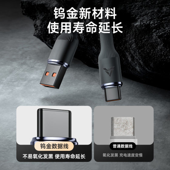 Lengthen 3 m 6A super fast charging 120W data line flash charging braid for Huawei Type-C charging line cross-border