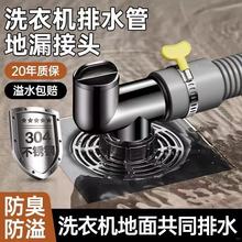 ϴ�C��ˮ�ܵ�©���^��ˮ�ܷ���������ˮ����һ�������^ͨ������