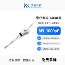 ��ͨ���ĵ���1000pF/102 L43A��M3��ͨ�˲����� CT52�մɴ�о����