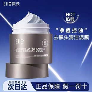EIIOС�{����������ȥ���^�坍��Ĥ100g�坍ë�׿����ȥ�ڰ��^