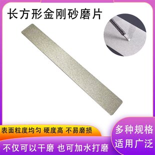 ����ɰ�L����ĥƬ150*20����ʯĥ�P׭��ĥ��������ʯӡʯ���״�ĥ