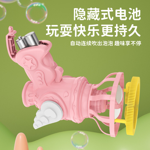 网红热卖迷你风扇泡泡枪手持电动吹泡泡儿童泡泡机玩具地摊批发