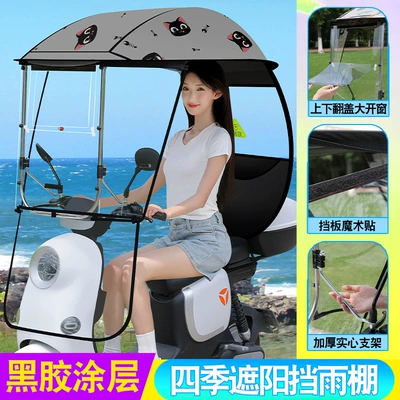 Elektromobil üçün ön şüşə çətiri (günlük) Removable Rainproof and Retractable for - newly-upgraded-vinyl-coating-transparent-high-definition-rotating-window-gray-cat-electric-car-with-rearview-mirror-shot