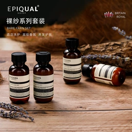 一次性洗沐漱;一次性拖鞋;一次性酒店品