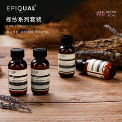 Single-use toiletries set for five-star hotels, including disposable shampoo and hotel/motel shower gel, factory wholesale