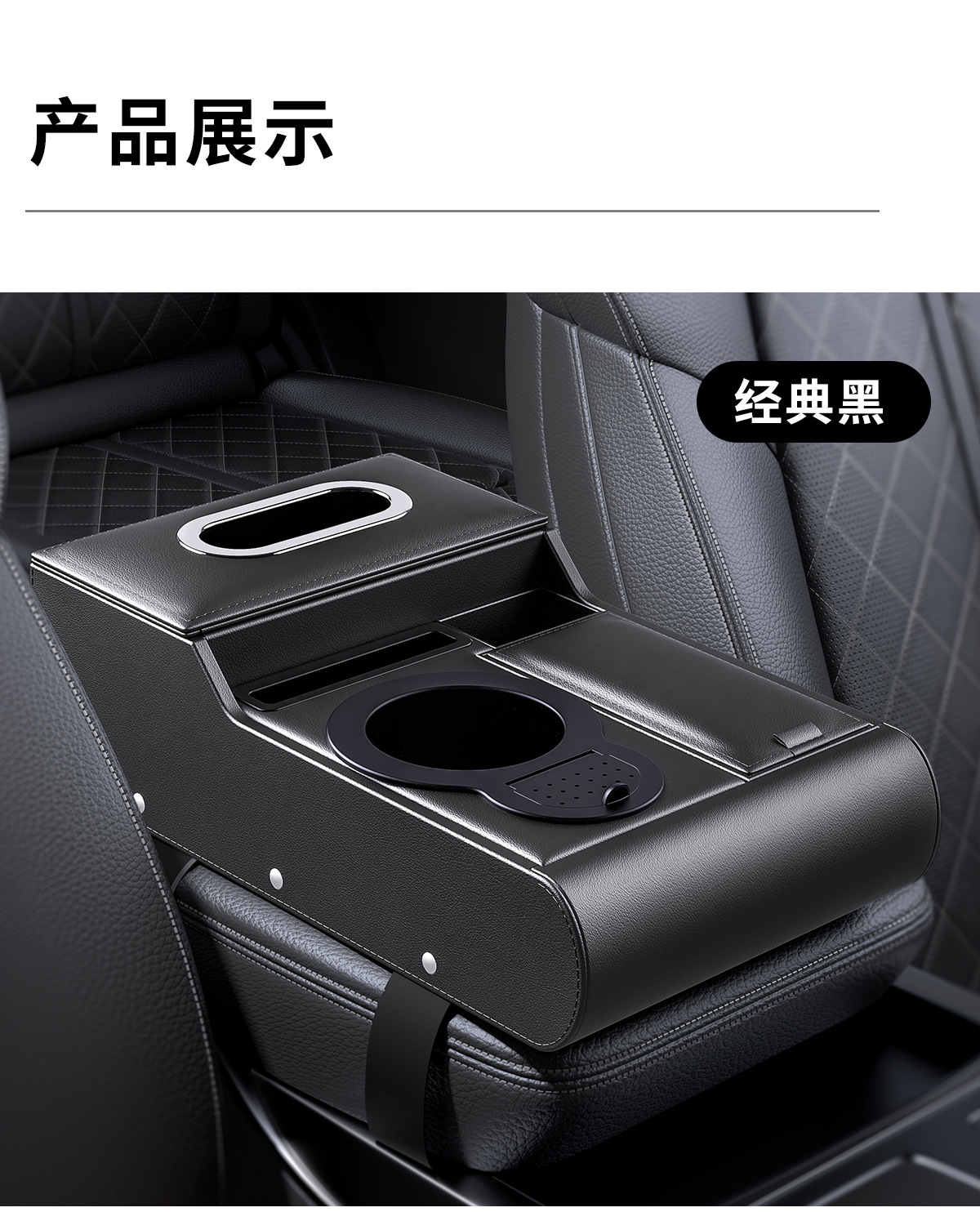Car Armrest Box Heightening Pad Storage Box Tissue Box Cup Holder