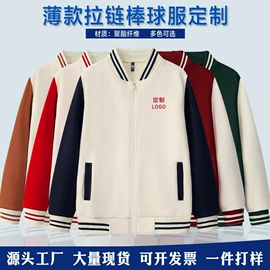 广告衫T恤;冲锋衣、裤;广告衫卫衣