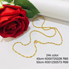 Water wave chain spring buckle 50cm