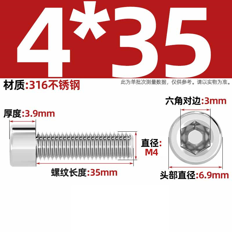 316ステンレス滑らかな円柱の頭の六角のねじのコップの光の頭はローラーのねじがありません。|undefined