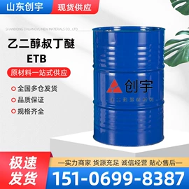 电镀助剂;羧酸盐;其他助剂