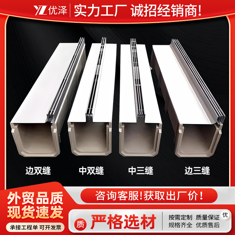 不锈钢线性排水沟 户外树脂排水沟 不锈钢排水槽 下水道地沟盖板
