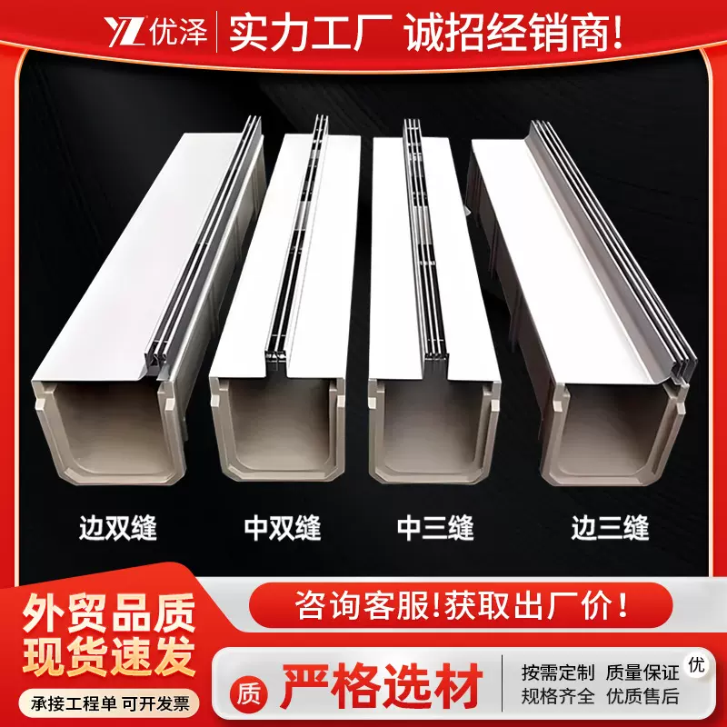 定制不锈钢线性排水沟树脂U型槽厂家线形排水槽缝隙式沟盖板工厂