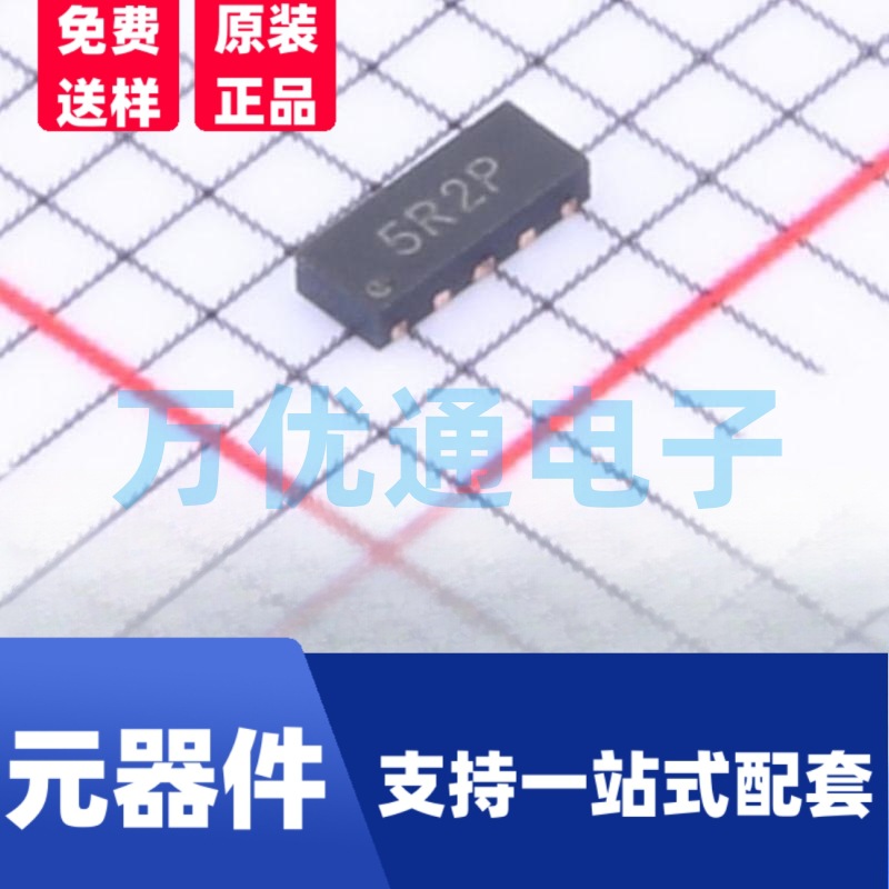 全新现货 SESUC3V3D2510-10U DFN2510封装 ESD防静电保护二极管