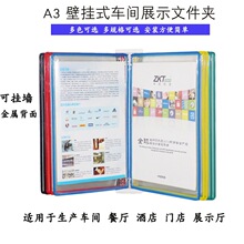 A3�젝���ʽ�ļ��A܇�g�C���Y�ϼ�չʾ�ܱڒ�ʽ����D�S10�