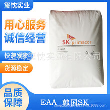 ���� ������ ��ǿ��EAA���� ����sk  3003  �ȷ��� ��Ӧ������