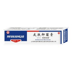 Shangyuan Wuji クリーム皮膚抗菌クリーム 10 グラム/箱外用蚊刺され部位皮膚抗菌