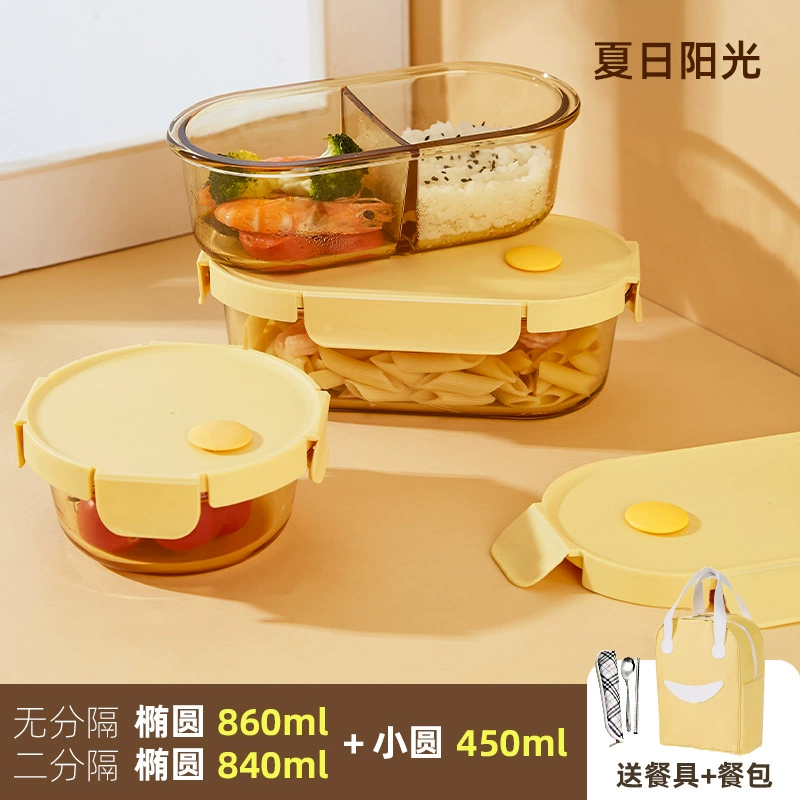 Hele buckle rice box microwave oven, heating special glass bowl, office worker with rice lunch box lunch box separation of fresh -keeping box