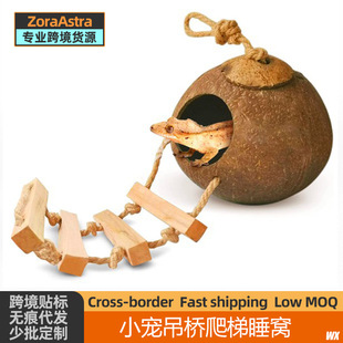 Cross-border coconut shell bird nest parrot perches to avoid wooden hanging bridge ladder bird's nest four seasons universal bite-resistant pet sleeping nest