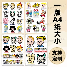 车身贴;创意贴纸;玻璃贴