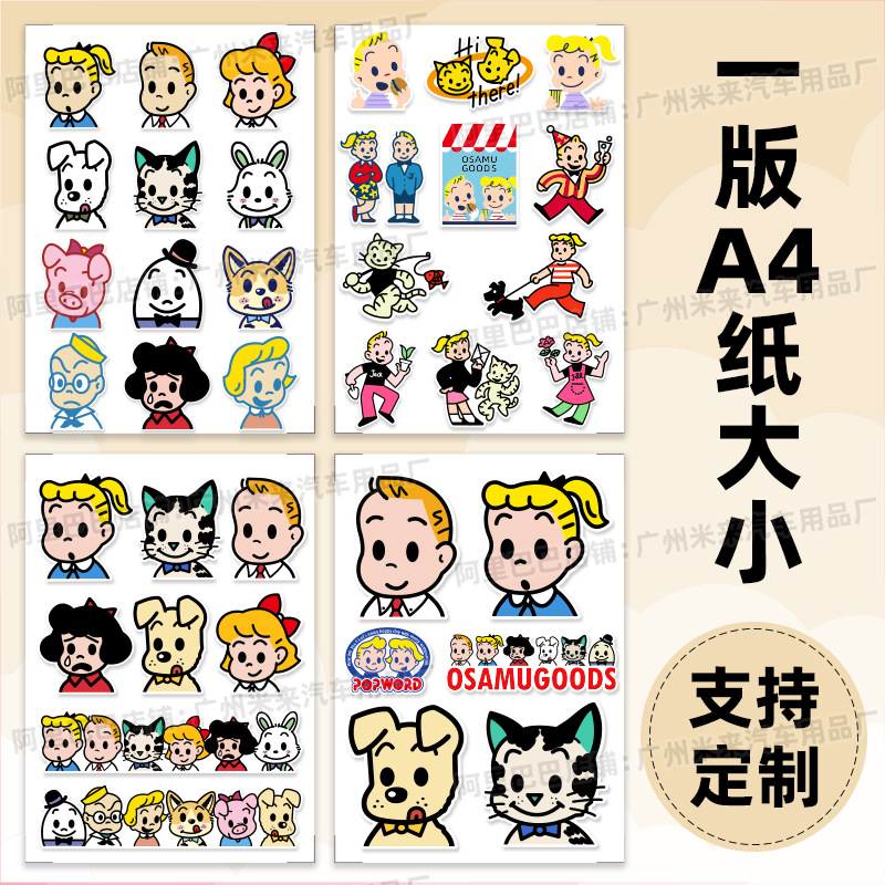 하라다 하루 스티커, 여행가방, 쓰레기통, 컴퓨터, 아이패드 장식 스티커, 자동차, 오토바이, 전기차 바디 스티커, 방수