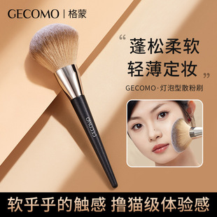 �Z�GECOMO������ɢ��ˢ��ܛ���yˢ���ˢ���Է۴�ˢ�^ܛë���yˢ