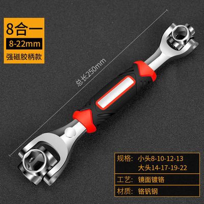 Llave multifuncional de ocho en uno al por mayor 48 en 1 llave de manguito 52 en una llave de cabeza de perro giratoria de doble cabeza