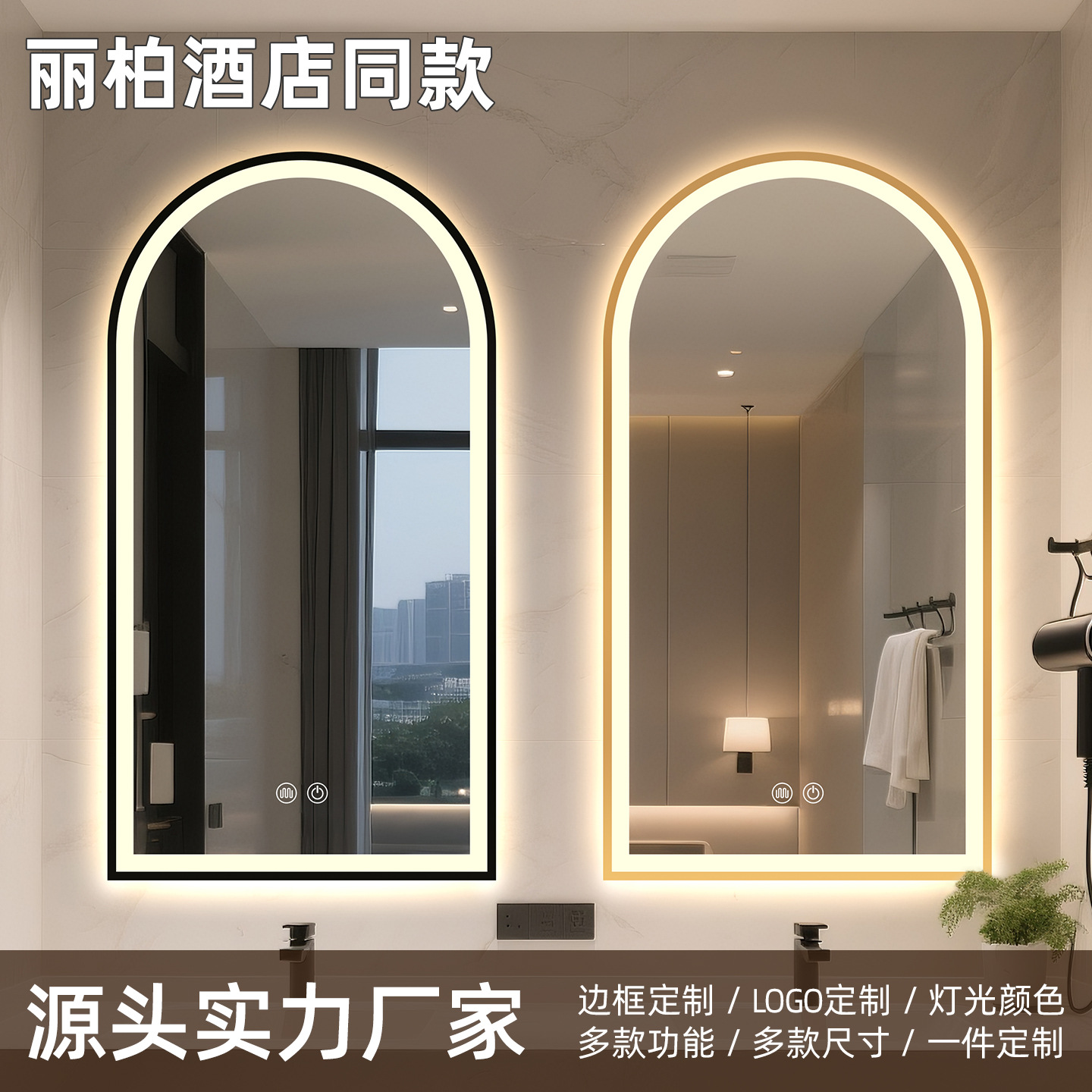 Cross-Border Engineering Hotel Smart Framed Bathroom Mirror Anti-Fog Led Light Vanity Mirror Bathroom Wall-Mounted Touch Screen