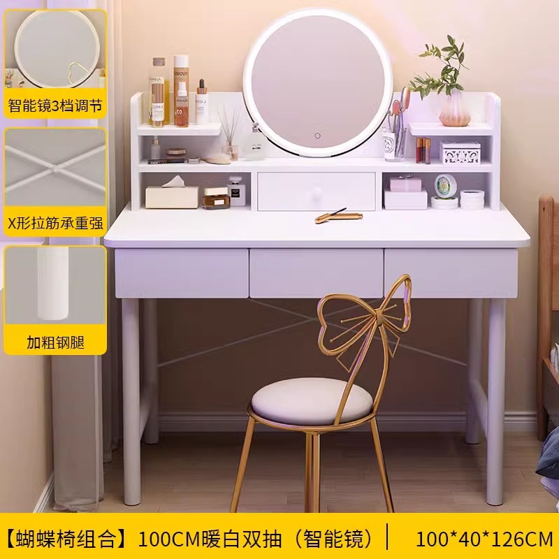 100CM 3개 서랍 + LED 조명 거울 + 나비 의자