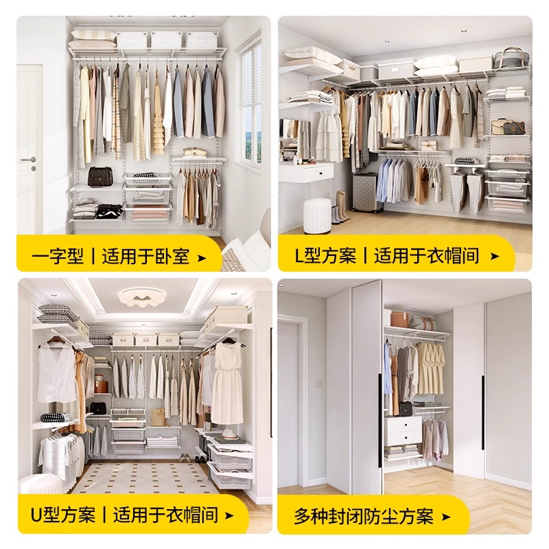批发金属衣柜家用卧室开放式衣柜组装多功能收纳框架金属衣柜工厂