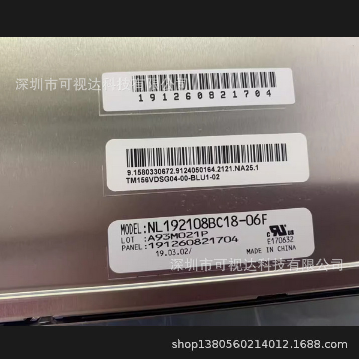 NL192108BC18-06F  NL192108BC18-06 1080P高分LED显示屏