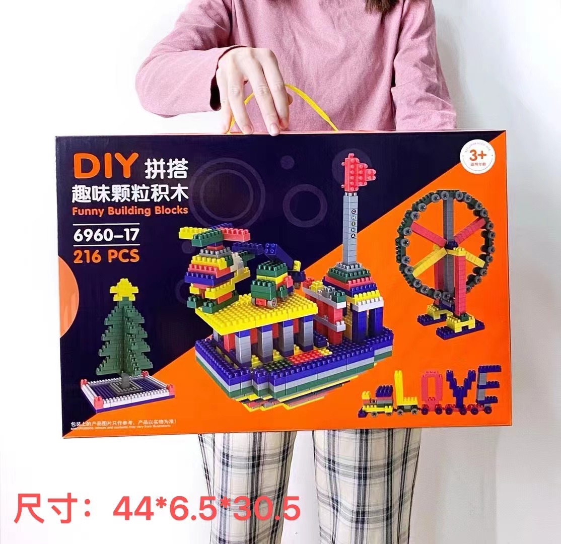 DIY 재미있는 빌딩 블록 오렌지 [6960-17]