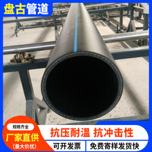 䓽z�W�Ǽ܏ͺϹ�110/160 pe�����oˮ�� ����ϩ䓽z�W�Ǽ܏ͺϹ�