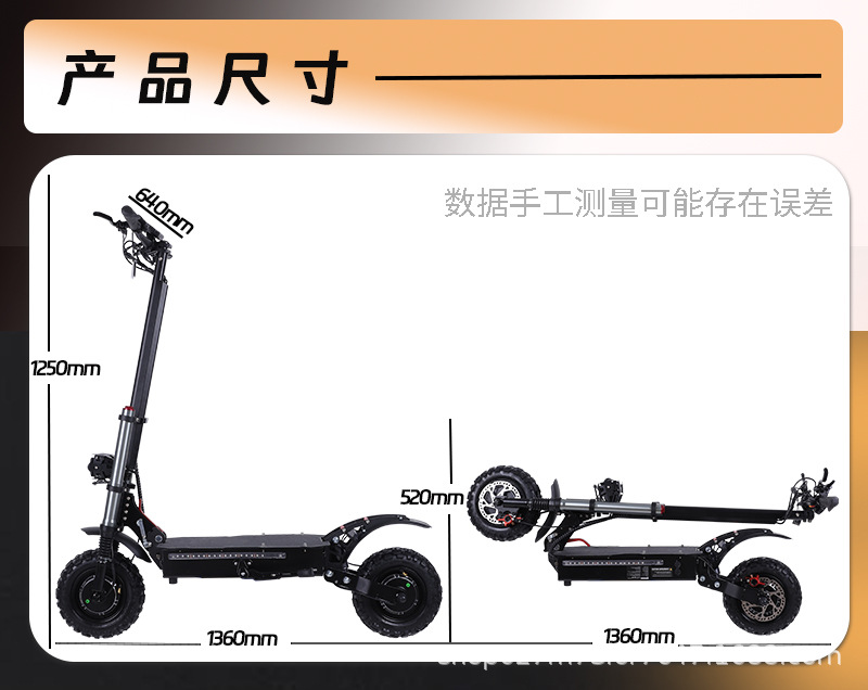 Long Range Adult Electric Scooter 11 Inch High Power Dual Drive