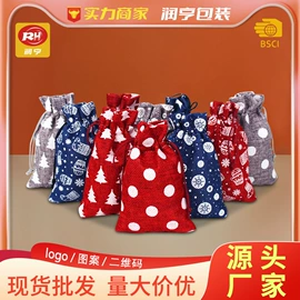 首饰包装;圣诞装饰品;绒布袋