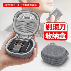 数码3C包装;耳机包装;家用电器包装