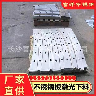 304���P䓰弤�ⶨ�߲�������201 316L 310S����ӹ����Ϻ����Lɳ