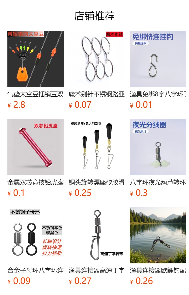 It cannot be clicked in the preview state. After publishing, you can click to jump to the corresponding product page.