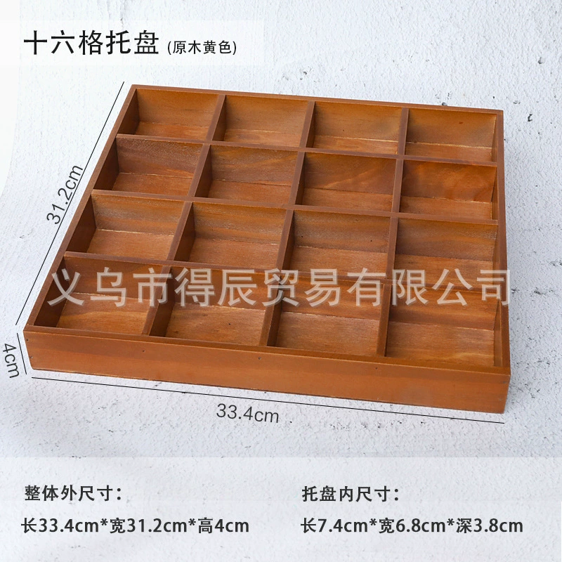 Retro Solid Wood Cosmetic Storage Box, Multi-Compartment Organizer, Various Grid Sizes