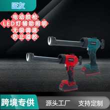 LED电动填缝枪电动玻璃胶枪压胶枪美缝电动胶枪