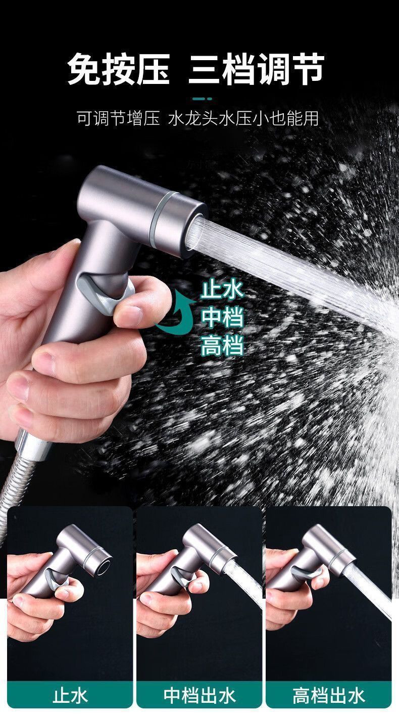 Toilet spray faucet, feminine wash nozzle, toilet and bathroom water companion, flushing device, household high-pressure booster wholesale Application Scenario