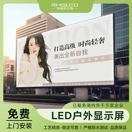 LED室内屏;LED户外屏;LED异型屏