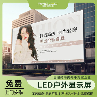 可定制房地产招牌广告屏全彩高清裸眼3D大屏幕商场防水LED户外屏
