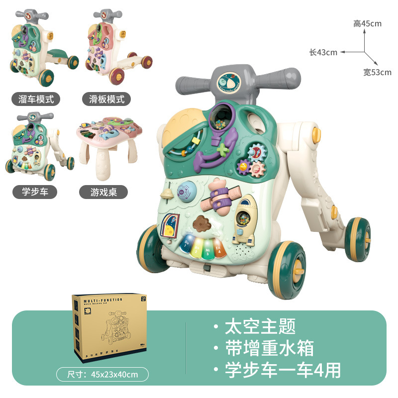 공간 4 in 1/녹색