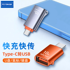 Baitong OTG Adapter Type-C Converter, Mobile Phone to USB Flash Drive Connector, PC Adapter