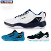 victory Badminton shoes neutral Victor men and women train gym shoes 311