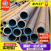 15CrMo石油裂化无缝管GB/T9948石油化工设备用合金无缝钢管批发