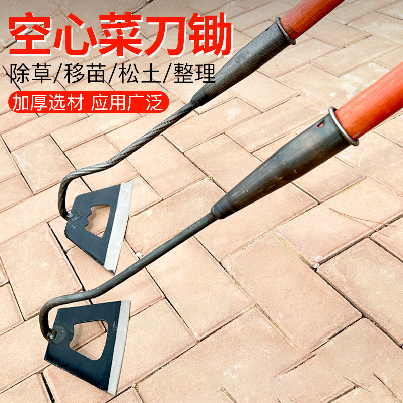 锄头农用除草长柄开荒锄草工具锰钢加厚空心锄头家用种菜