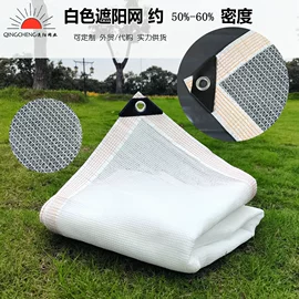 遮阳网;其他塑料薄膜;捆扎绳