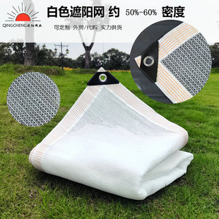 ��ɫ��ꖾW�s50-60%����W���Q���R�d�̨ͥԺ����ֲ�ﻨ��ͨ�L͸