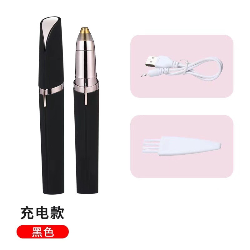 電動眉修理器電動眉修理刀は自動的に眉を修理します。|undefined